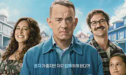 Featured image of post [Movie] A Man Called Otto (2022)