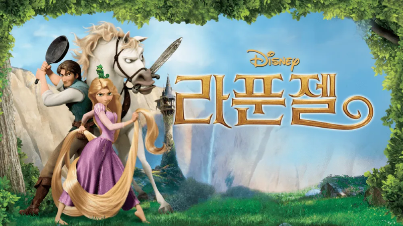 Featured image of post [Movie] Tangled (라푼젤) (2010) - 전통 동화의 현대적 재탄생과 자유를 향한 용기의 서사