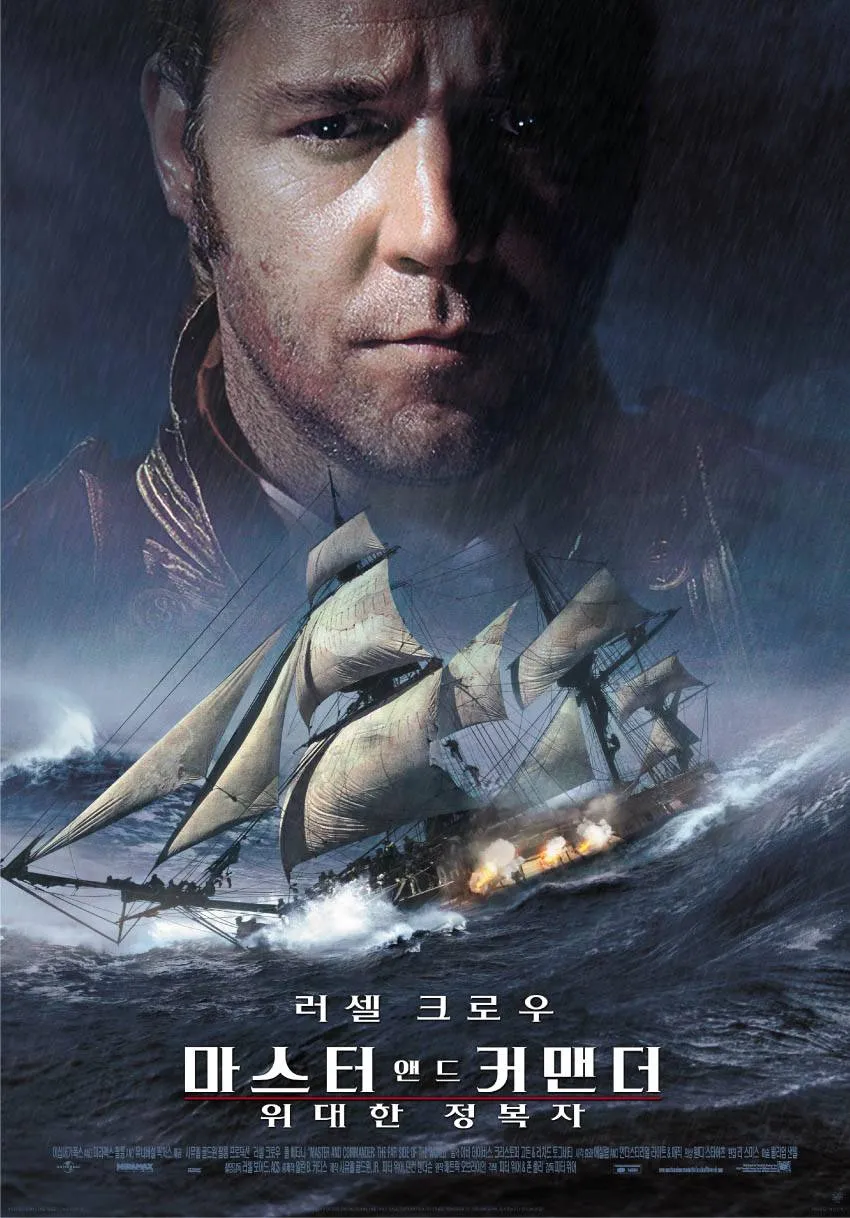 영화 포스터