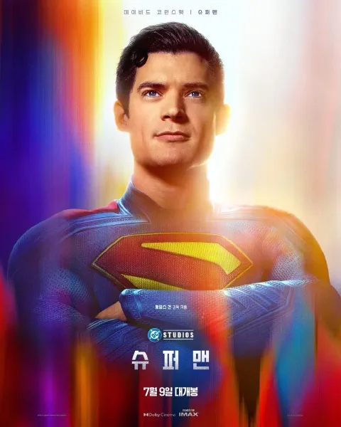 슈퍼맨 / 클라크 켄트 (데이비드 코렌스웹)