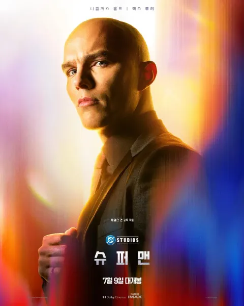 렉스 루터 / 렉스 루터 (니콜라스 홀트)