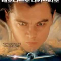 [Movie] The Aviator (에비에이터) (2004) - 하워드 휴즈의 비행과 강박