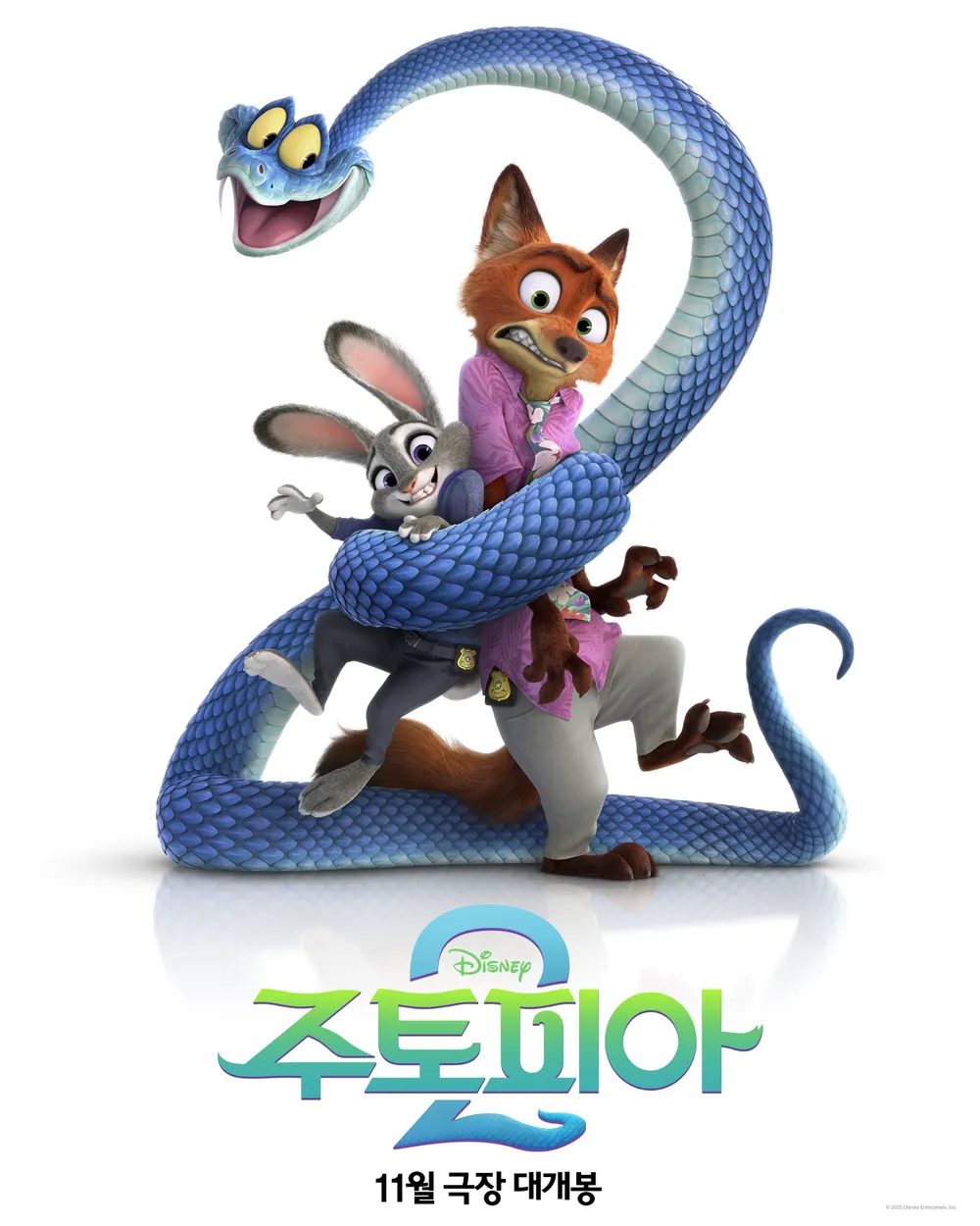 Zootopia 2 포스터