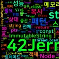 [Concurrency Patterns] 11. 공유 회피
