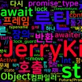 [Concurrency Patterns] 12. 코루틴 기반 비동기 재해석