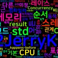 [Concurrency Patterns] 01. 동시성 기초와 C++ 메모리 모델