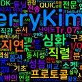 [Performance 10] Introduction: Low-latency 네트워크 최적화