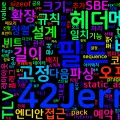 [Network 10] 프로토콜 설계