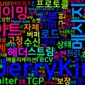 [Network 10] 메시지 프레이밍