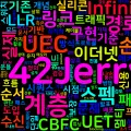 [Network 10] Ultra Ethernet Consortium(UEC)과 차세대 저지연 이더넷