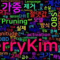 [On-Device AI] 04. LLM을 위한 Pruning — OBS와 SparseGPT