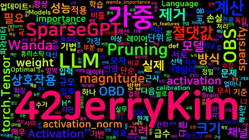 Featured image of post [On-Device AI] 04. LLM을 위한 Pruning — OBS와 SparseGPT