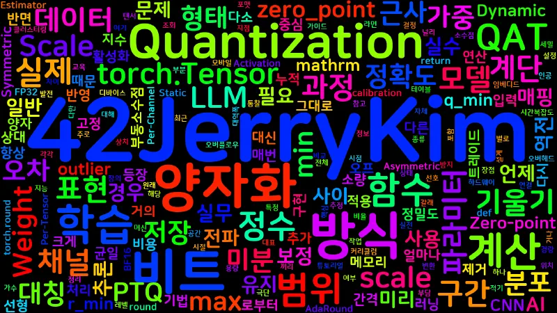 Featured image of post [On-Device AI] 02. Quantization — 비트 수를 줄이는 법