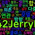 [OOAD] 07. 클래스 다이어그램과 관계 모델링