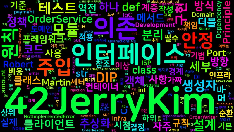 Featured image of post [OOAD] 11. 의존성 관리와 인터페이스 설계