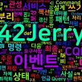 [OOAD] 19. 이벤트 기반 아키텍처와 CQRS