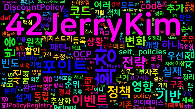 Featured image of post [OOAD] 12. 확장성과 유연성을 위한 설계 기법