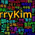 [OOAD] 20. 레거시 시스템 현대화 전략