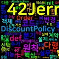 [OOAD] 03. 객체지향 4대 원칙 심층 분석