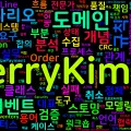 [OOAD] 05. 요구사항 분석과 도메인 모델링