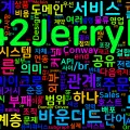 [OOAD] 14. 전략적 설계: 바운디드 컨텍스트