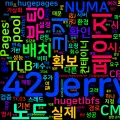 [OS 06] Huge TLB Pages 활용