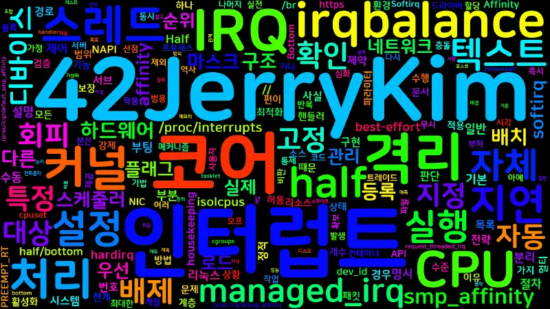 Featured image of post [OS 06] IRQ 최적화