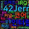 [OS 06] IRQ 최적화