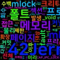 [OS 06] Memory Locking