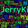[OS 06] XDP/eBPF 개요
