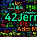 [PowerShell] 28. Add-Member — 커스텀 객체에 속성·메서드 추가