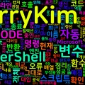 [PowerShell] 24. 자동 변수 총정리 — $_, $null, $Error, $LASTEXITCODE