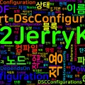 [PowerShell] 107. DSC 구성(Configuration) 작성과 적용