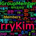 [PowerShell] 117. Get-ADGroup/Add-ADGroupMember — 그룹 관리