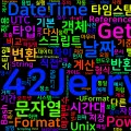 [PowerShell] 52. Get-Date와 TimeSpan