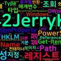 [PowerShell] 38. Get-ItemProperty/Set-ItemProperty