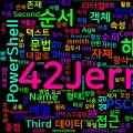 [PowerShell] 44. 해시테이블(Hashtable) 다루기