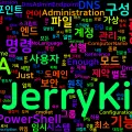 [PowerShell] 105. Just Enough Administration(JEA) 개요