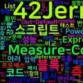 [PowerShell] 73. Measure-Command — 성능 측정과 벤치마킹