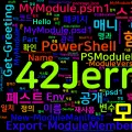 [PowerShell] 74. 모듈 개념과 구조(.psm1/.psd1)