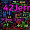 [PowerShell] 76. PowerShell Gallery — Install-Module/Find-Module