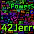 [PowerShell] 120. PowerShell ISE에서 VS Code로 — 개발 환경 전환