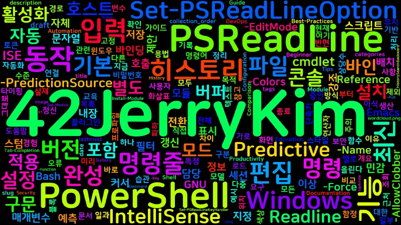 Featured image of post [PowerShell] 07. PSReadLine — 탭 완성과 명령 히스토리