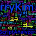 [PowerShell] 72. PSScriptAnalyzer — 정적 분석과 코딩 규칙