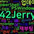 [PowerShell] 82. PSWindowsUpdate — Windows 업데이트 관리 모듈