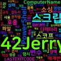 [PowerShell] 53. 스크립트 작성과 실행(.ps1)