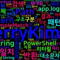 [PowerShell] 46. Select-String — 텍스트에서 패턴 찾기