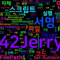 [PowerShell] 102. Set-AuthenticodeSignature — 스크립트 코드 서명