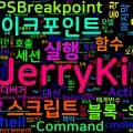 [PowerShell] 70. Set-PSBreakpoint — 스크립트 디버깅
