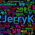 [PowerShell] 78. Start-Job/Get-Job/Receive-Job — 백그라운드 작업